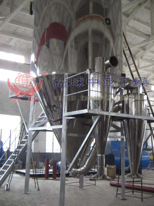 spray dryer 2.jpg