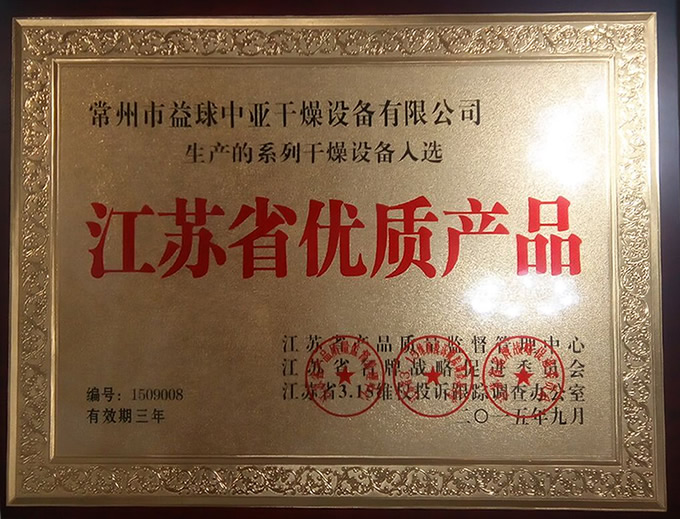 Honor