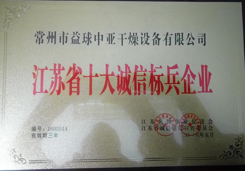 Honor